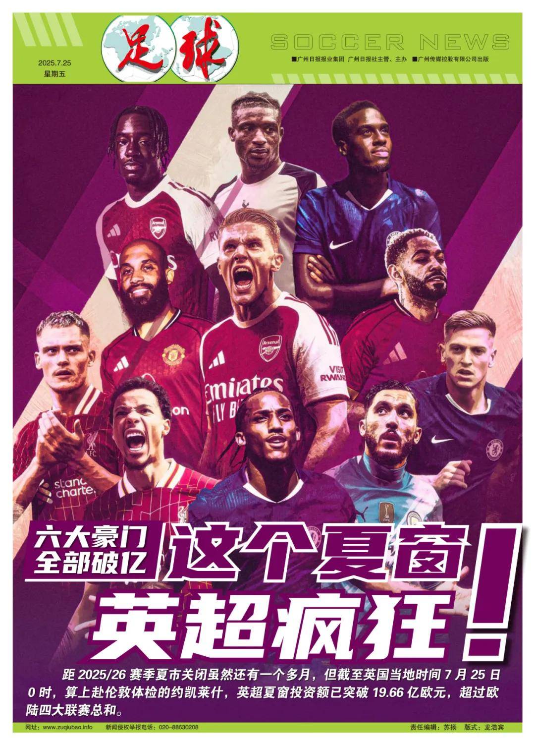 [中超]茹萨禁区内抽射得手 上海海港扳回一城.